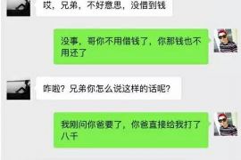 贾汪讨债公司如何把握上门催款的时机